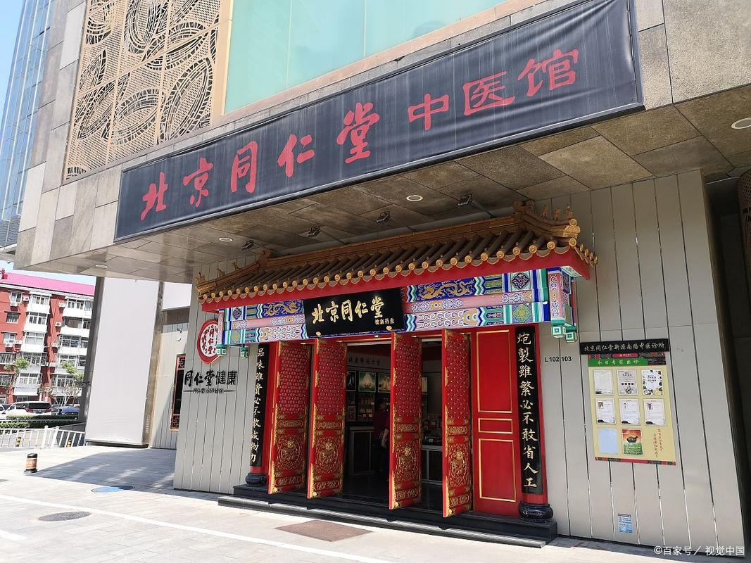 卫健委新规落地 民间中医开诊所的春天来了吗？