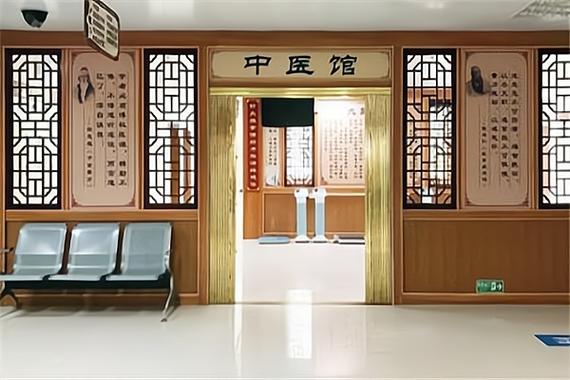 9万元开一家康信苑中医诊所加盟怎么样？费用与前景深度解析